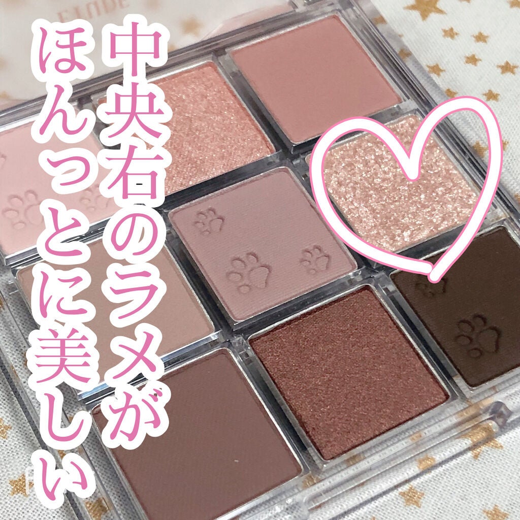 フジコシェイクシャドウ/Fujiko/リキッドアイシャドウを使ったクチコミ(1枚目)