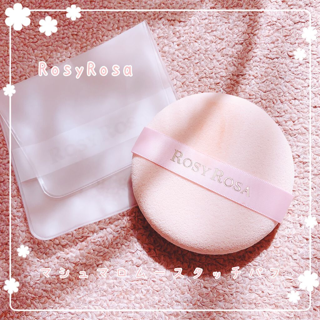 マシュマロムースタッチパフ/ロージーローザ/パフ・スポンジを使ったクチコミ(1枚目)