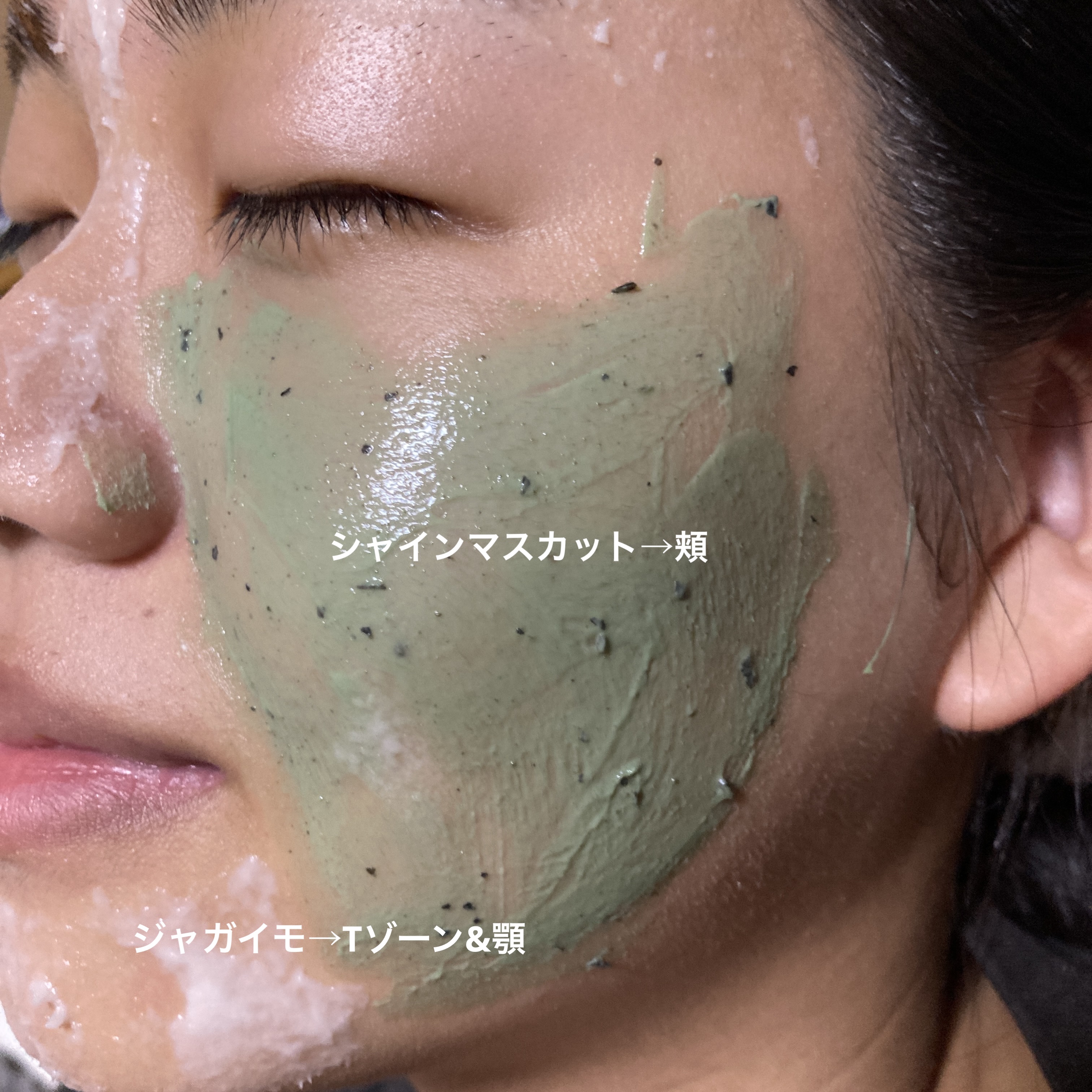 ポテトフードマスク/SKINFOOD/洗い流すパック・マスクを使ったクチコミ（3枚目）