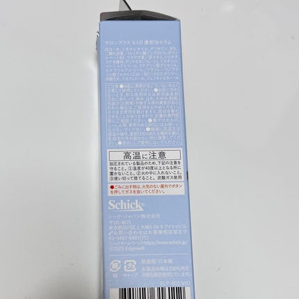 サロンプラス V.I.O 濃密泡セラム/サロンプラス/デリケートゾーンケアを使ったクチコミ(5枚目)