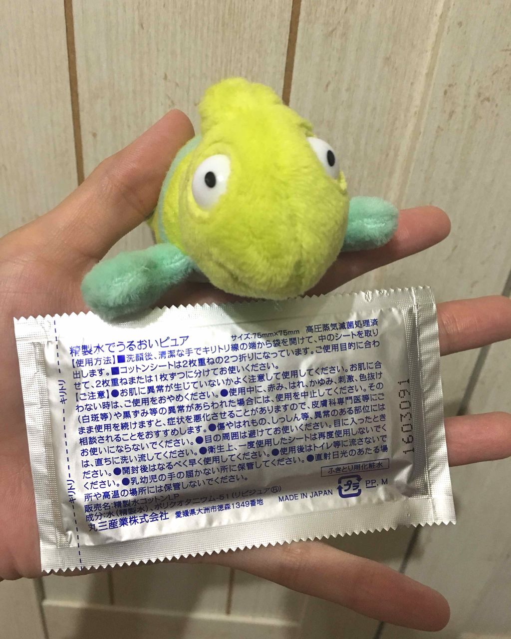 精製水でうるおいピュア/コットン・ラボ/シートマスク・パックを使ったクチコミ（3枚目）