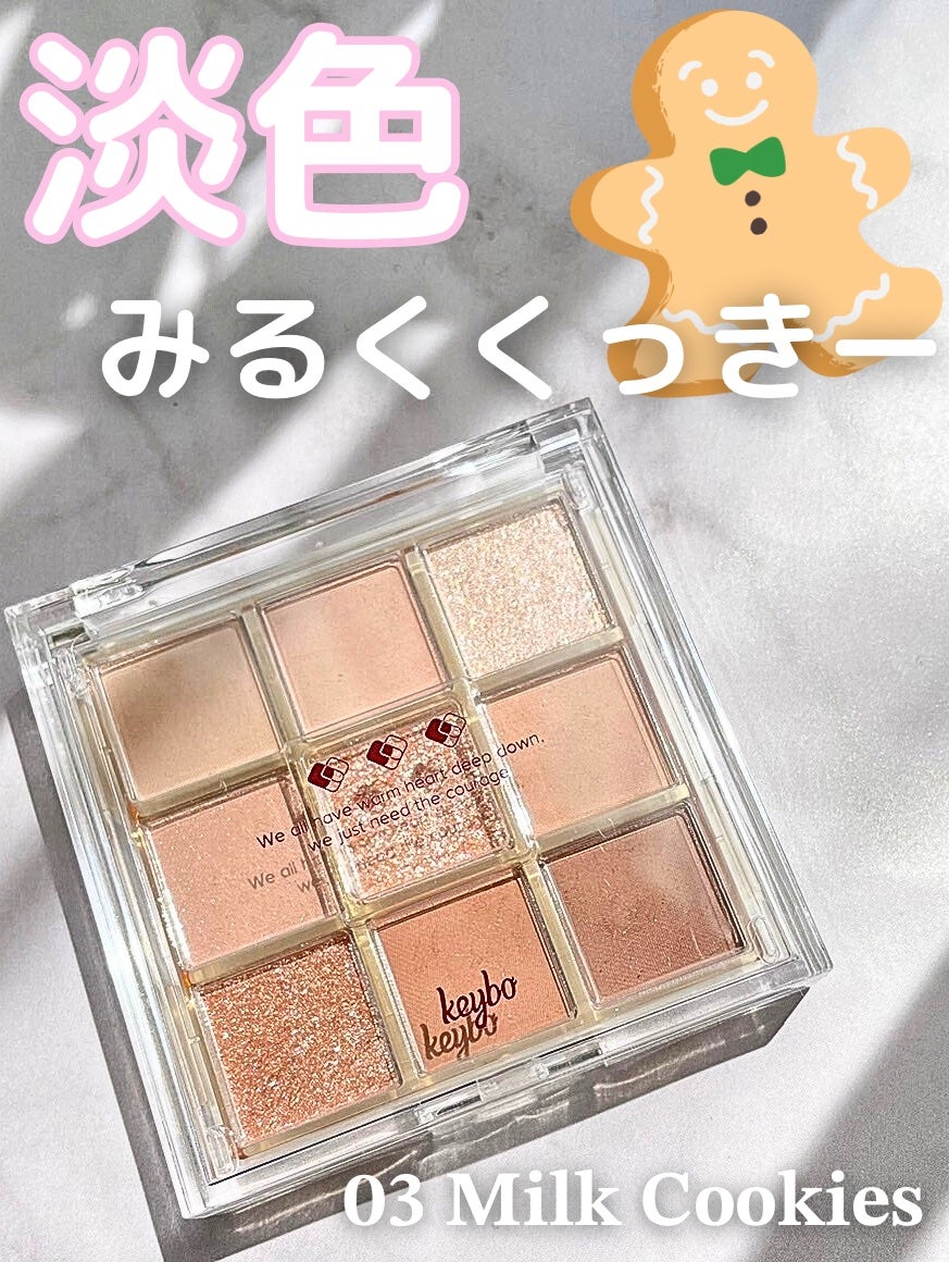 KEYBO FALL IN LOVE SHADOW PALETTE/keybo/アイシャドウパレットを使ったクチコミ(1枚目)
