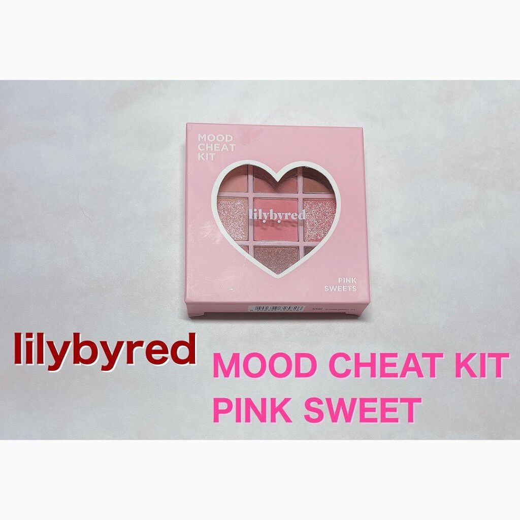 ムードチートキット #2 ピンクスウィーツ/lilybyred/マルチパレットを使ったクチコミ（1枚目）