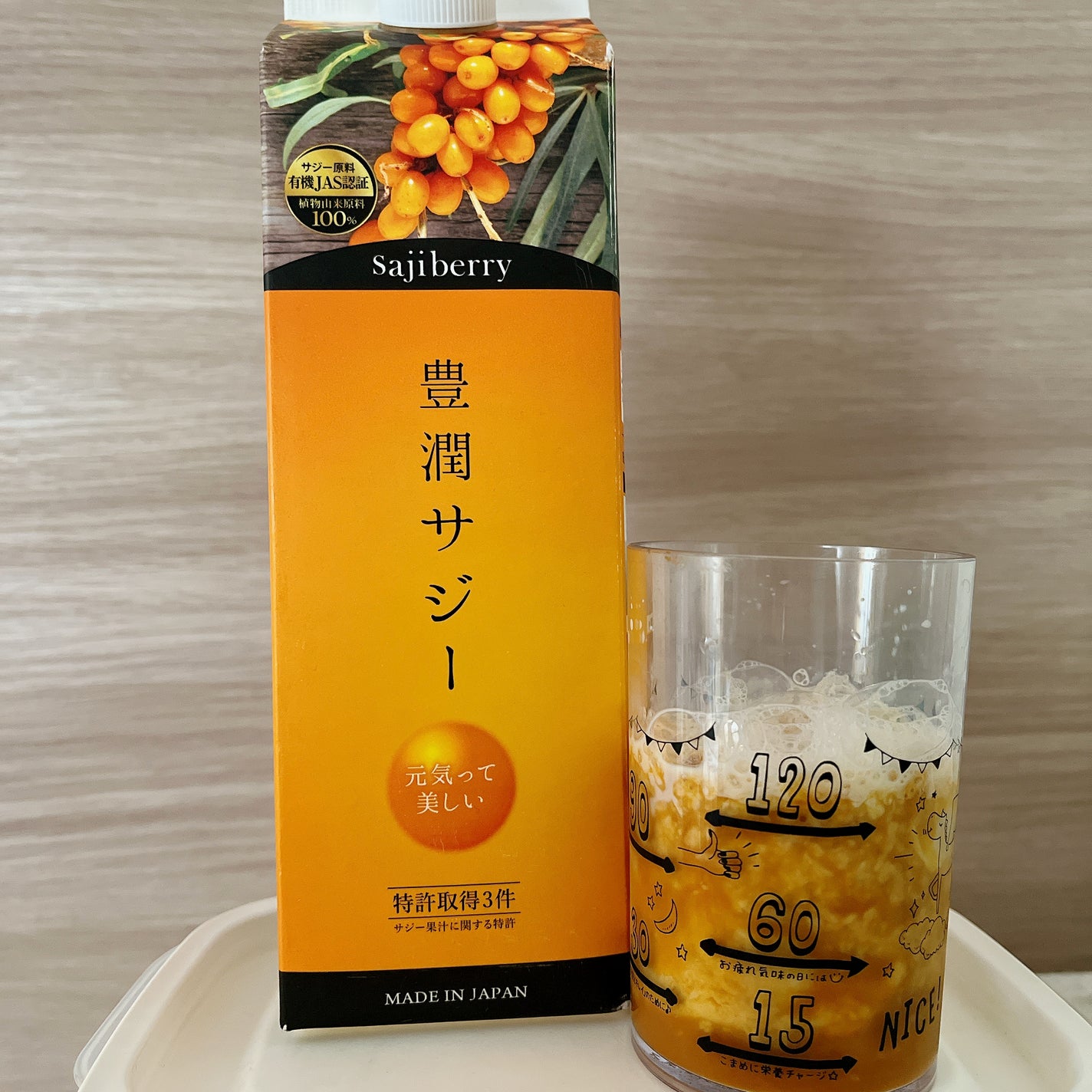 豊潤サジー/フィネス/ドリンクを使ったクチコミ(1枚目)