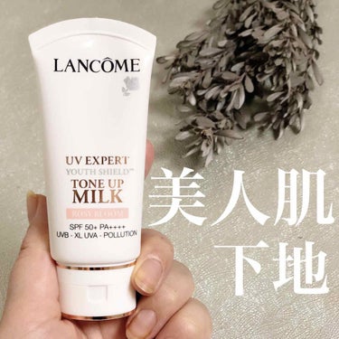 UV エクスペール トーン アップ ローズ/LANCOME/日焼け止め・UVケアを使ったクチコミ（1枚目）