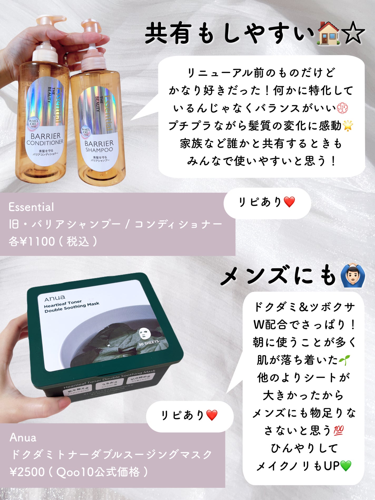 ãã¿ãã³C/Dear-Natura (ãã£ã¢ããã¥ã©)/å¥åº·ãµããªã¡ã³ãã䜿ã£ãã¯ãã³ãïŒ2æç®ïŒ