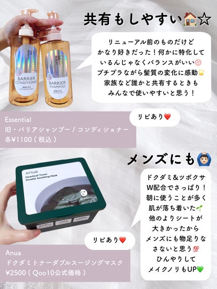 ビタミンC/Dear-Natura (ディアナチュラ)/健康サプリメントを使ったクチコミ(2枚目)