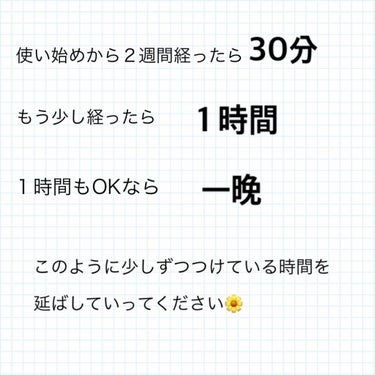 mii on LIPS 「こんばんは🌼今日は私も経験したベピオゲルの副作用についてをお話..」（4枚目）