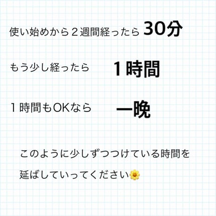 mii on LIPS 「こんばんは🌼今日は私も経験したベピオゲルの副作用についてをお話..」(4枚目)