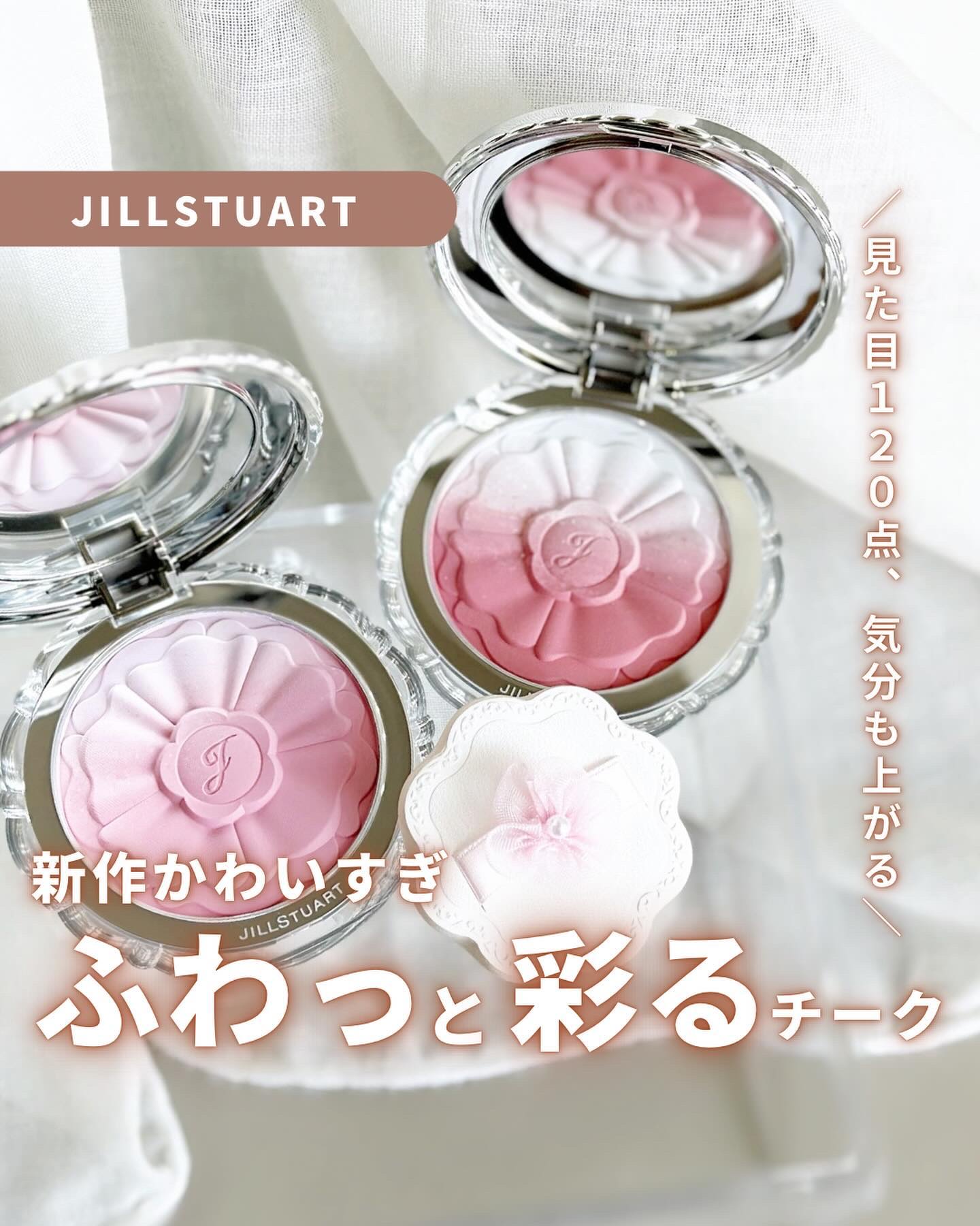 JILL STUART パウダーチーク 3色セット JILL STUART パウダー