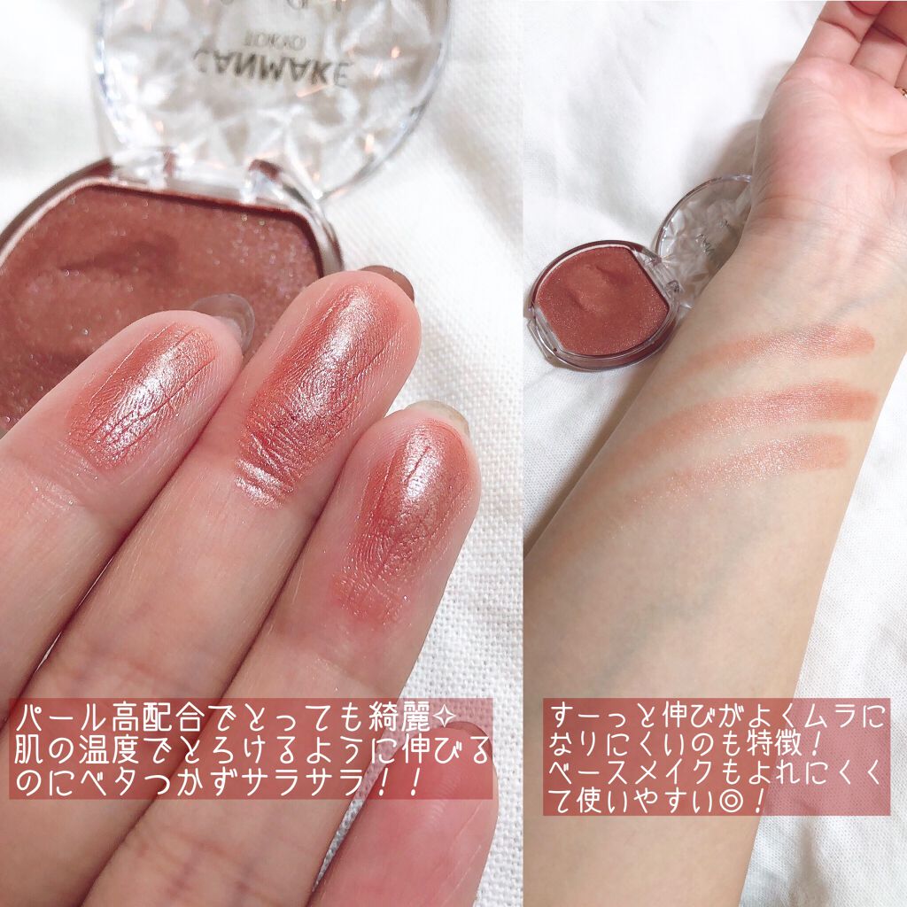 クリームチーク(パールタイプ)/キャンメイク/ジェル・クリームチークを使ったクチコミ（3枚目）