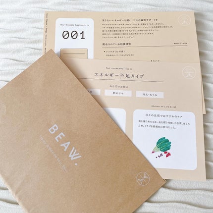 チュアブルサプリメント 001/BEAW./健康サプリメントを使ったクチコミ(4枚目)