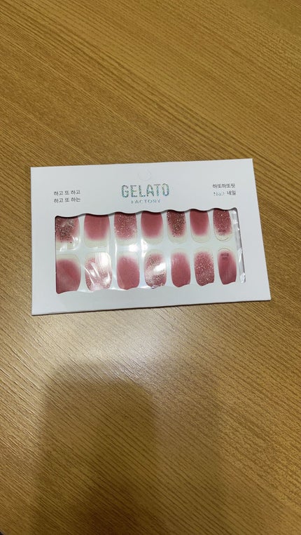 秋感満載ボルドー