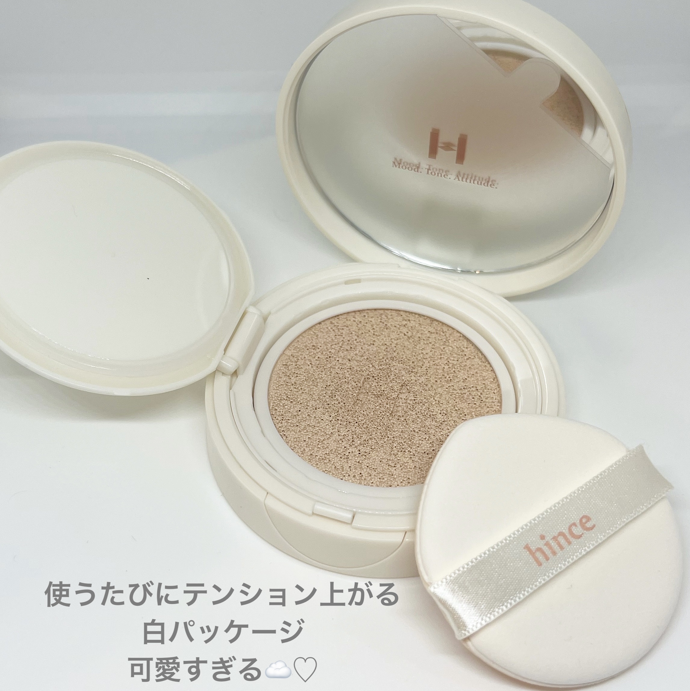 セカンドスキングロウクッション 17 ポーセリン/hince/クッションファンデーションを使ったクチコミ（3枚目）