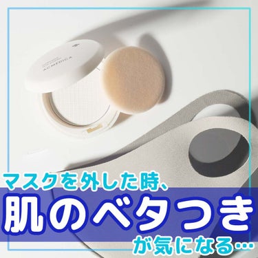 アクメディカ　薬用　フェイスパウダー　クリア　N/ナリスアップ/プレストパウダーを使ったクチコミ（1枚目）