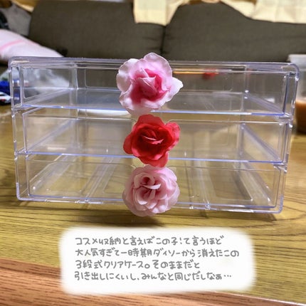 3段式クリアーケース/DAISO/その他化粧小物を使ったクチコミ(2枚目)