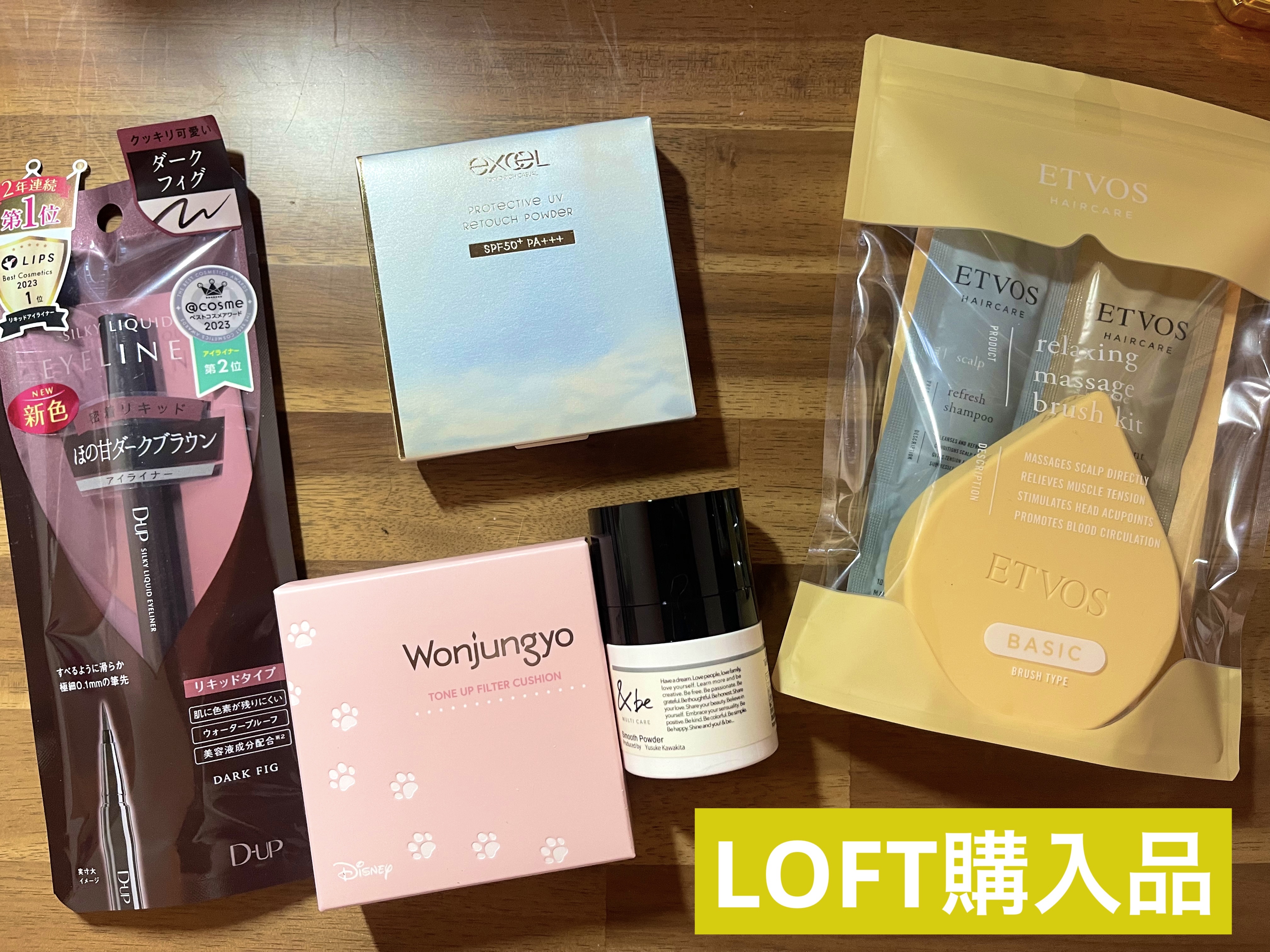 ウォンジョンヨ　トーンアップ　フィルタークッション 03 シャインラベンダー（ディズニーデザイン）/Wonjungyo/クッションファンデーションを使ったクチコミ（1枚目）