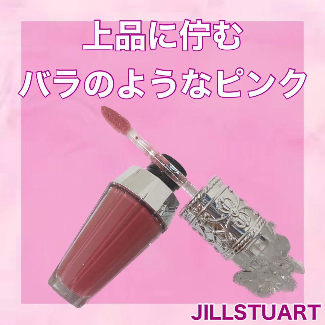 【上品に佇むバラのようなピンク🌹♡⠀】
⁡
⁡
🪞JILLSTUART Beauty
   クリスタルブルームリップブーケ セラム
   クリスタルブルームの香り
   全8色（限定を含む）/¥3,740(税込）
⁡
8色のリップに込め