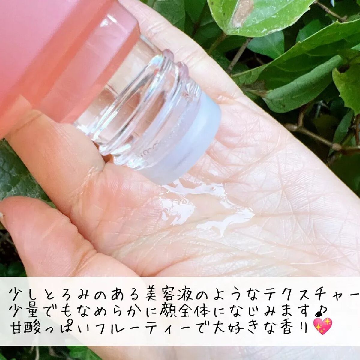 ラディアンスエッセンスローション/EMMY JOLIE /化粧水を使ったクチコミ（3枚目）