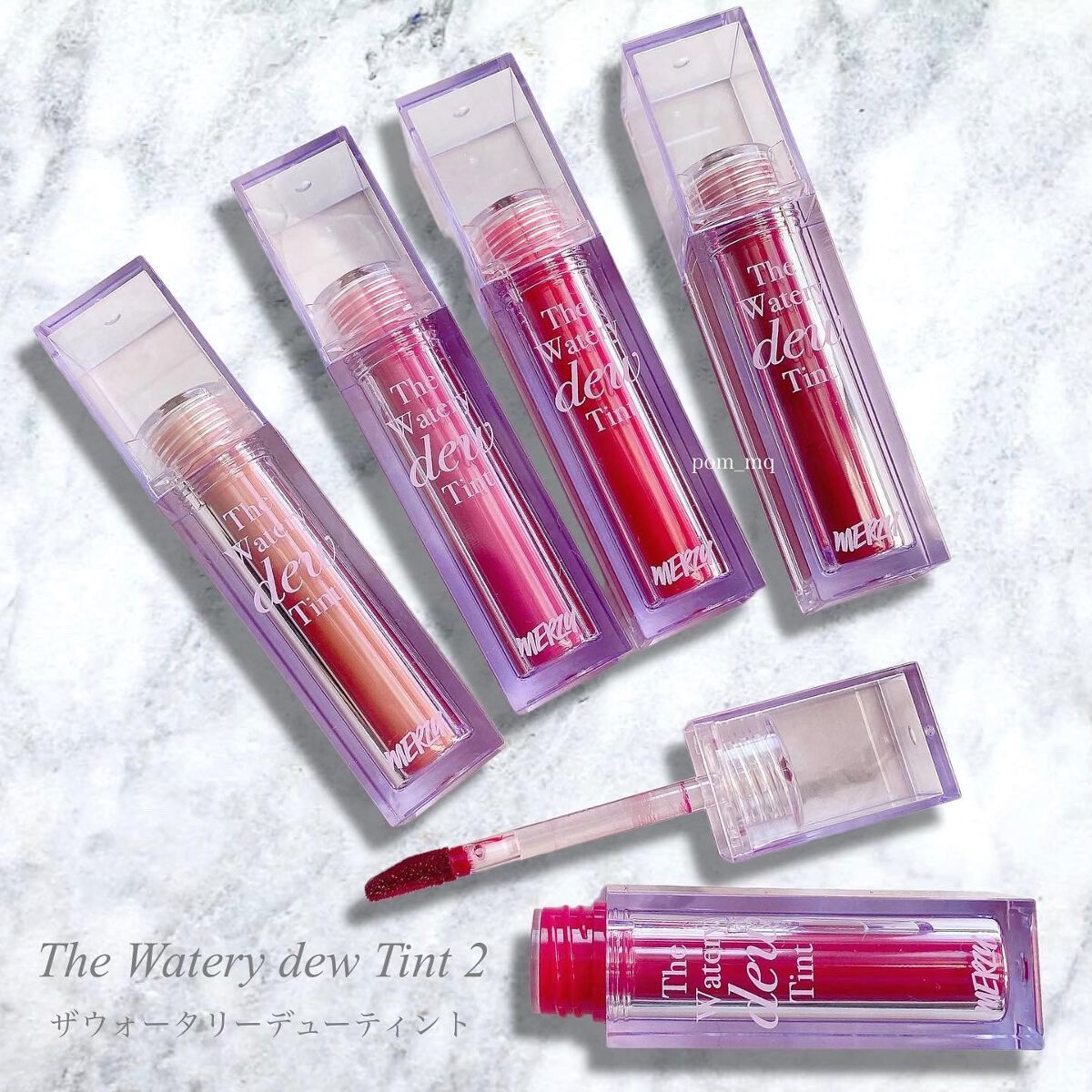 ザ ウォータリーデューティント/MERZY/リップティントを使ったクチコミ（1枚目）