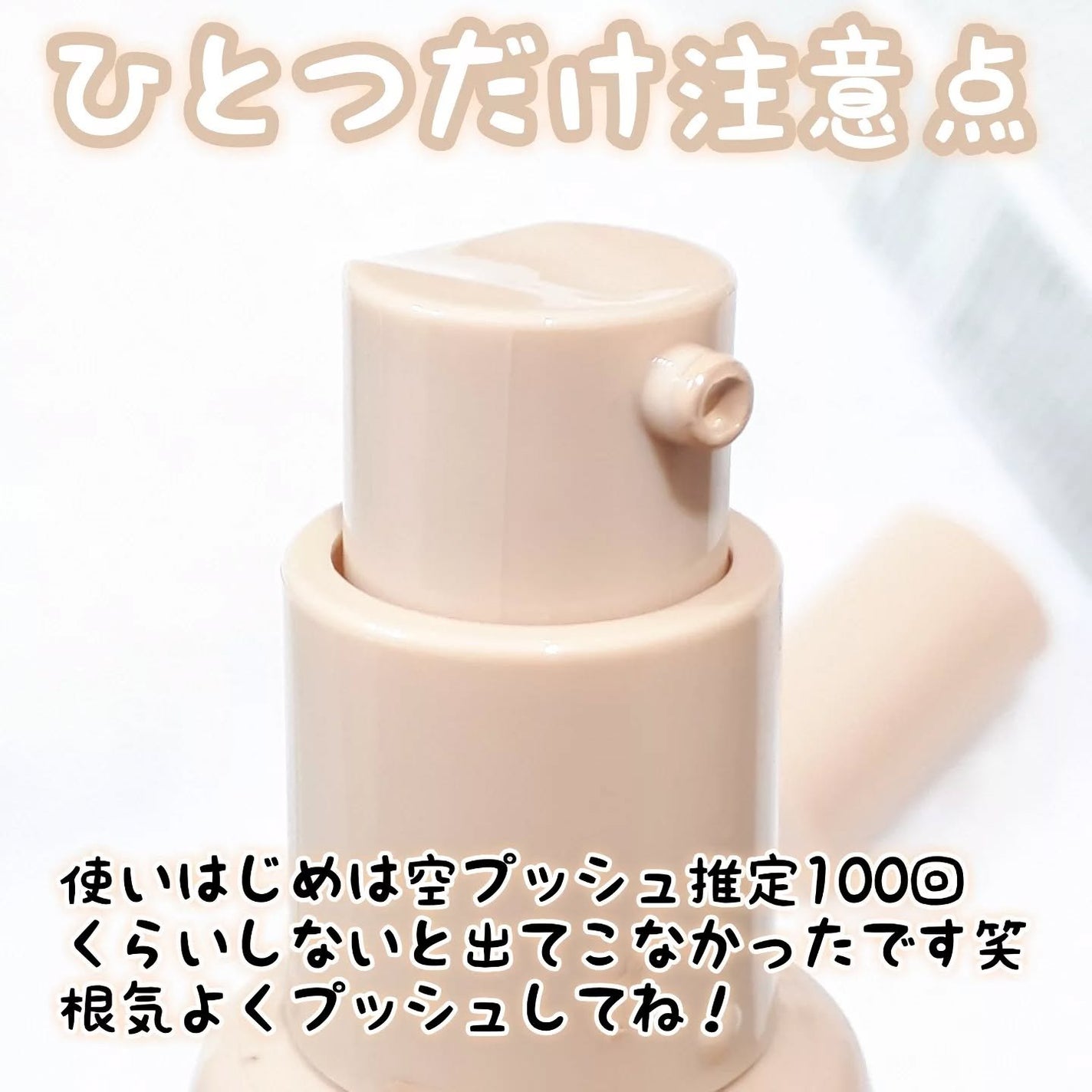 スキンカバーBBクリーム/TFIT/BBクリームを使ったクチコミ(5枚目)