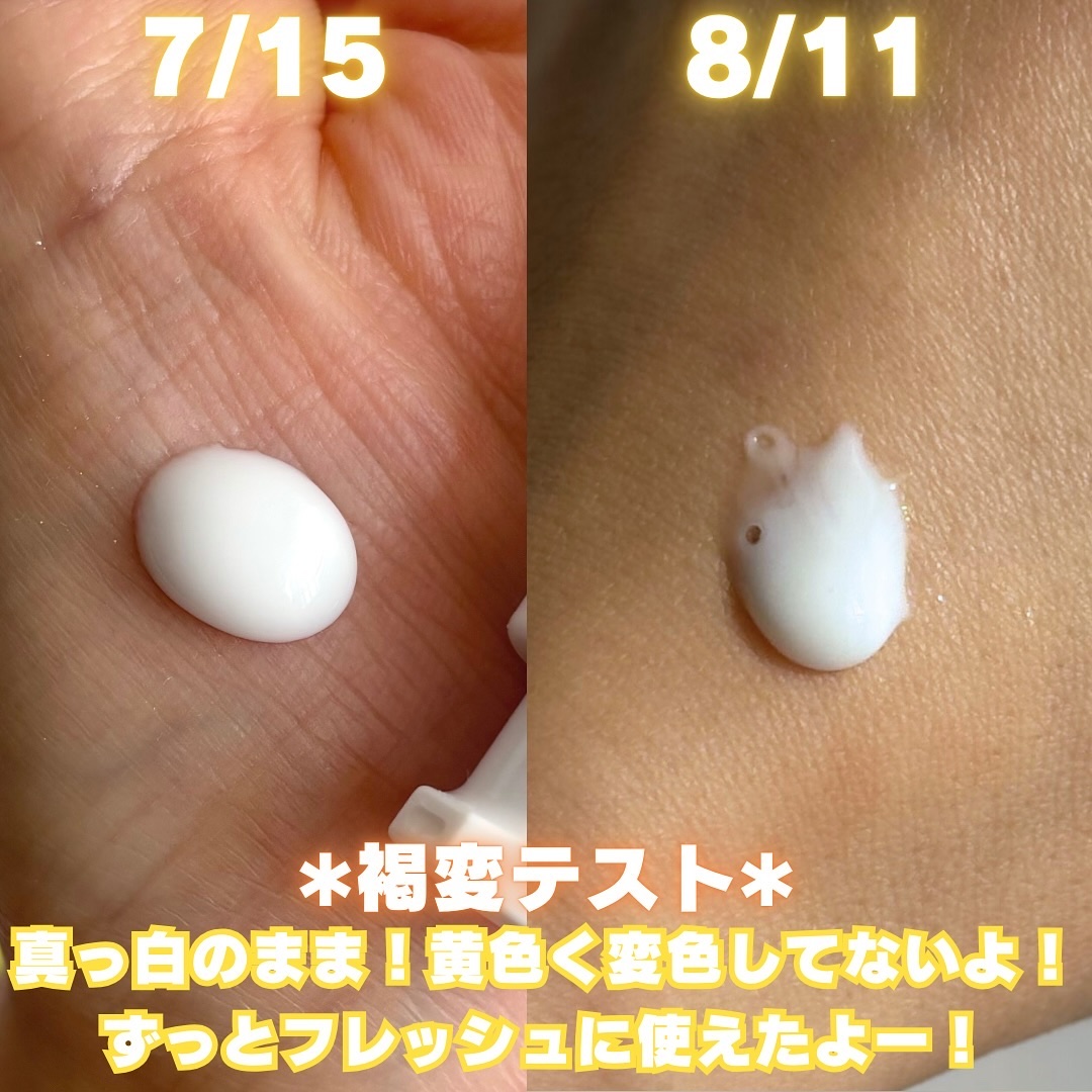 ビタペアC ビタレチ美容液/ネイチャーリパブリック/美容液を使ったクチコミ（2枚目）