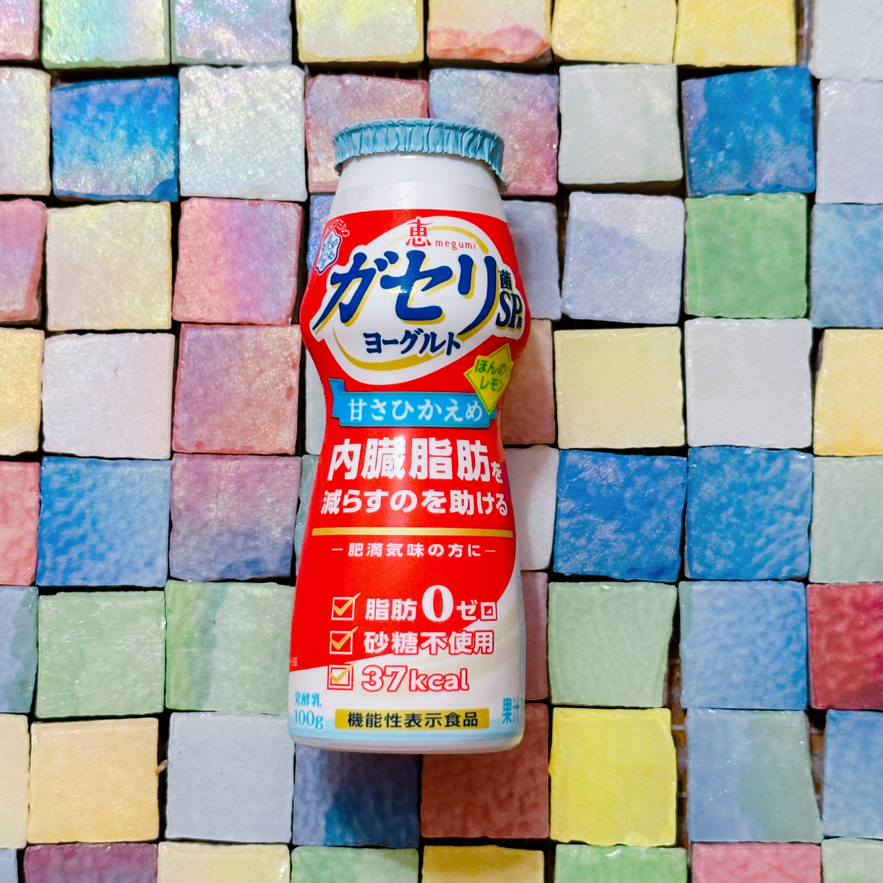 ガゼリSP株ヨーグルト/雪印メグミルク/飲むヨーグルトを使ったクチコミ（1枚目）