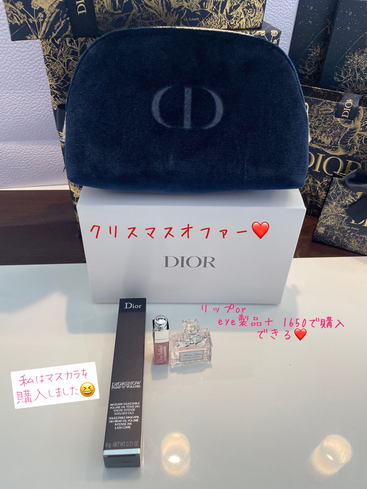 ディオール アディクト リップ マキシマイザー セラム/Dior/リップ美容液を使ったクチコミ（1枚目）