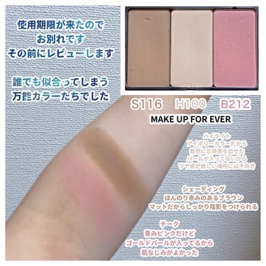 リフィラブルケース XL/MAKE UP FOR EVER/その他化粧小物を使ったクチコミ（1枚目）