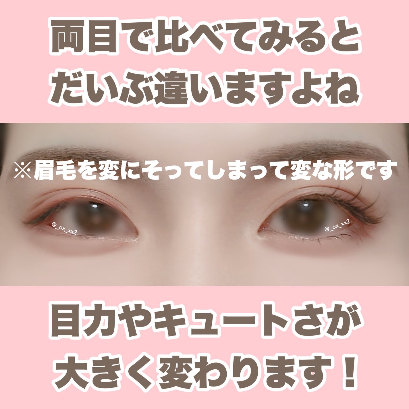 アイラッシュグルー/ミッシュブルーミン/つけまつげを使ったクチコミ(2枚目)