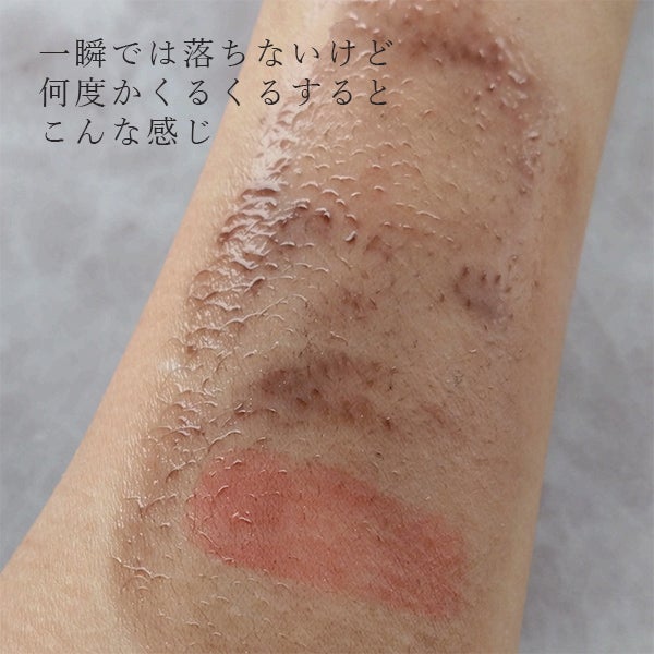 ケイト リップモンスター/KATE/口紅を使ったクチコミ(4枚目)