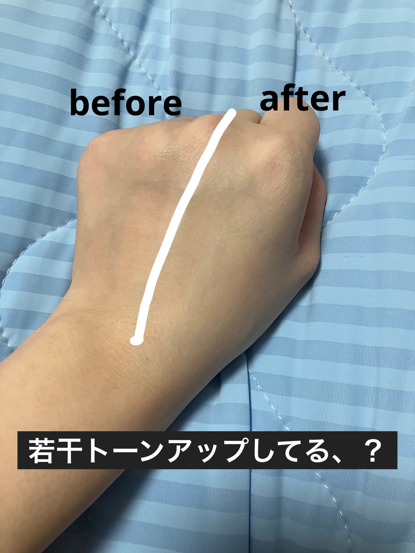 すっぴんクリームC ホワイトフローラルブーケの香り/クラブ/化粧下地を使ったクチコミ(4枚目)