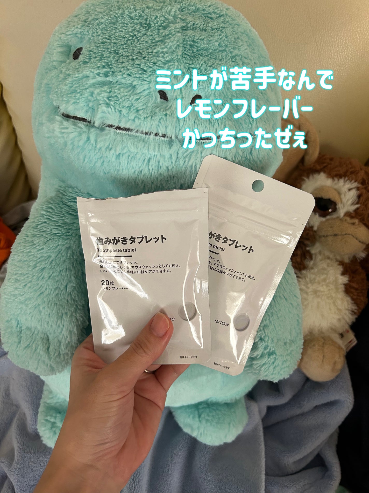 歯みがきタブレット/無印良品/その他を使ったクチコミ(1枚目)