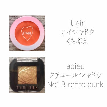 クチュールシャドウ/A’pieu/シングルアイシャドウを使ったクチコミ（2枚目）