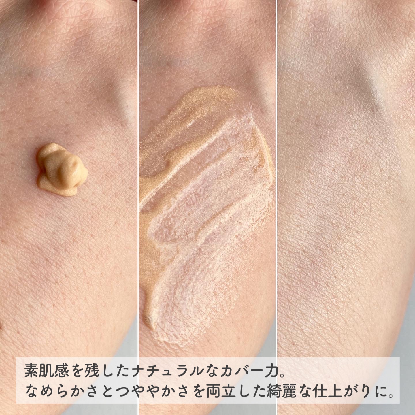 コラーゲンモイスチャースキンベース/illuN/化粧下地を使ったクチコミ（2枚目）