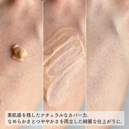 コラーゲンモイスチャースキンベース/illuN/化粧下地を使ったクチコミ(2枚目)