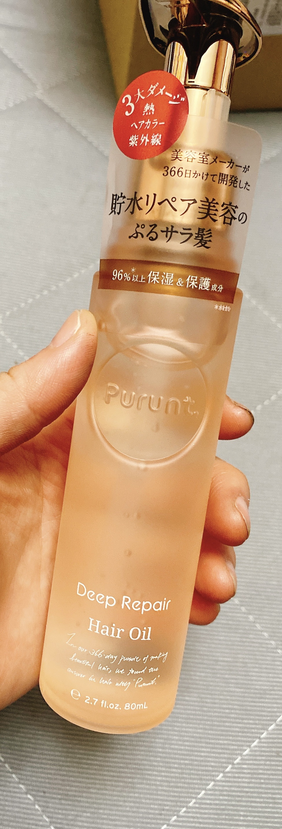 を使ったクチコミ（2枚目）