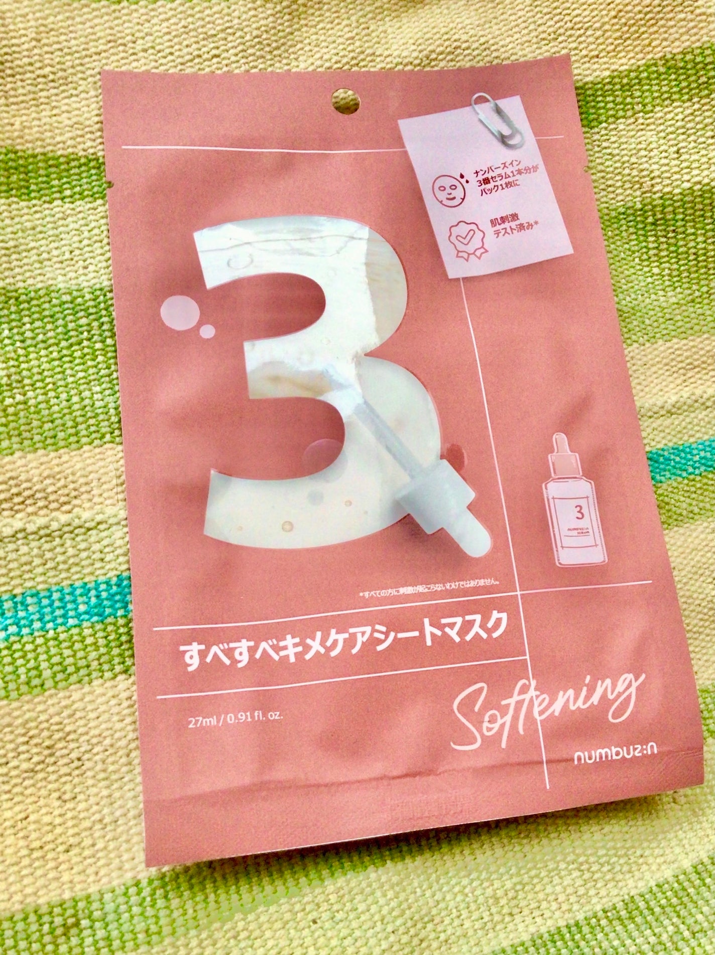 3番 すべすべキメケアシートマスク/numbuzin/シートマスク・パックを使ったクチコミ(1枚目)