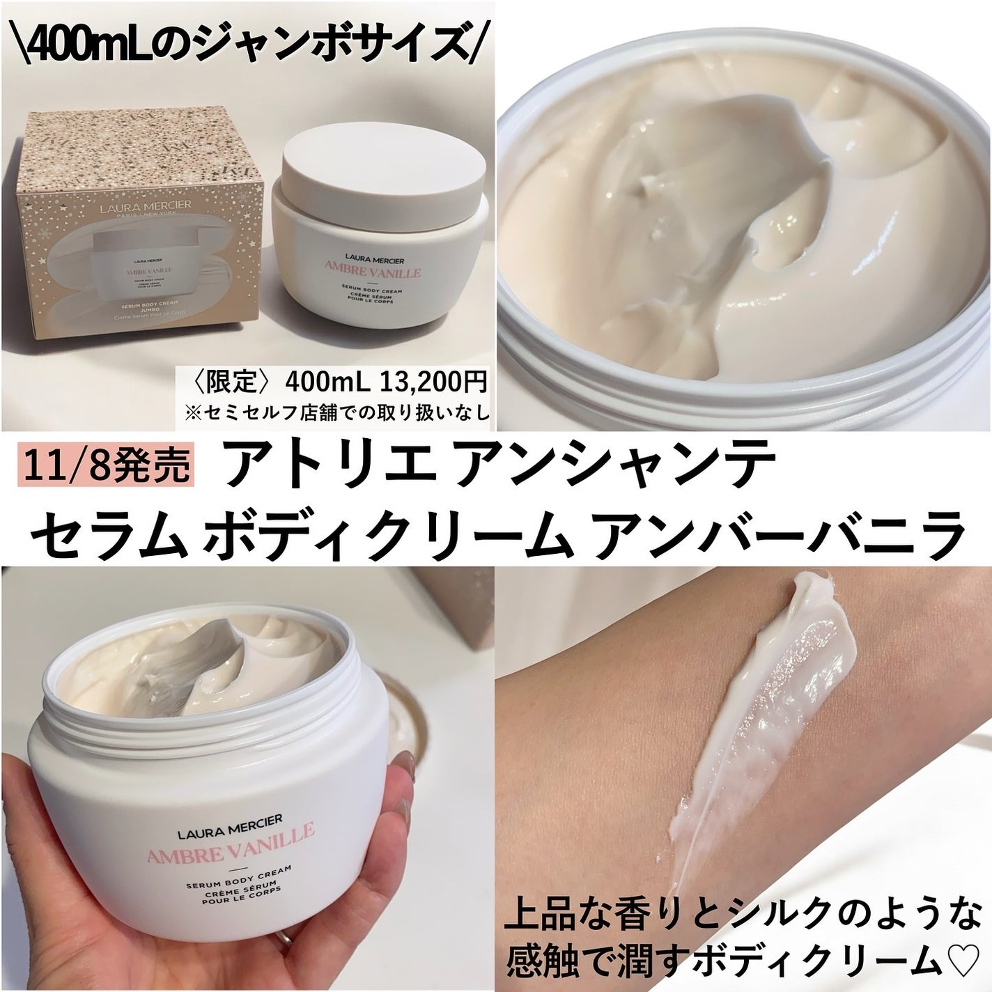 アトリエ アンシャンテ トラベル ブラシ コレクション/ローラ メルシエ/その他キットセットを使ったクチコミ(6枚目)