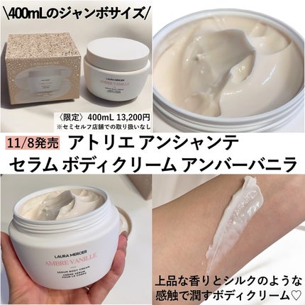 アトリエ アンシャンテ トラベル ブラシ コレクション/ローラ メルシエ/その他キットセットを使ったクチコミ(6枚目)