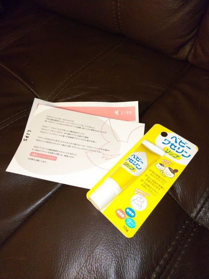 ベビーワセリンリップ/健栄製薬/リップクリームを使ったクチコミ(1枚目)