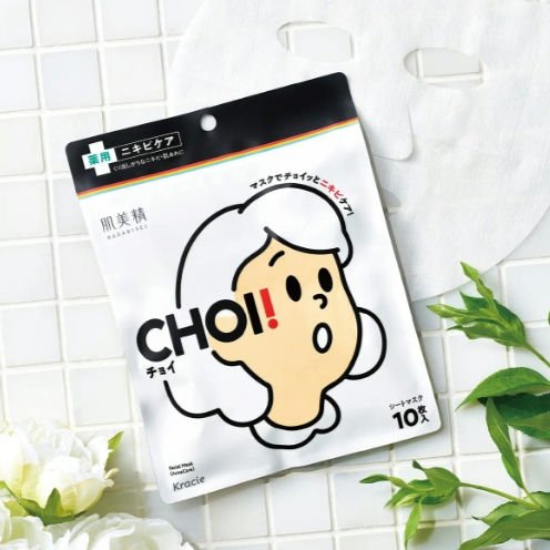 CHOI薬用マスク ニキビケア ［医薬部外品］/肌美精/シートマスク・パックを使ったクチコミ（2枚目）