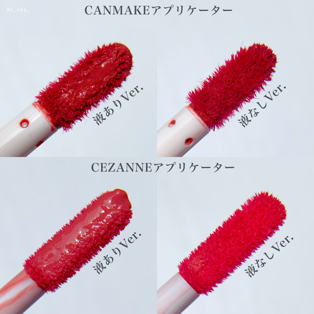 ウォータリーティントリップ/CEZANNE/リップティントを使ったクチコミ（2枚目）