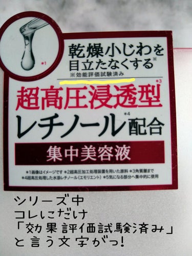 リンクル乳液 N/なめらか本舗/乳液を使ったクチコミ（2枚目）