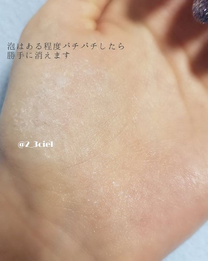 マジックバブルエッセンスパック(ピンク) /BAKER7/洗い流すパック・マスクを使ったクチコミ(6枚目)