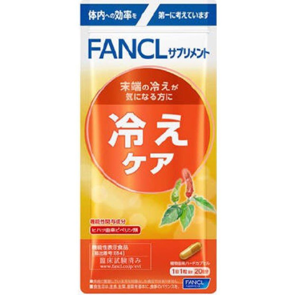 冷えケア 20日分サイズ