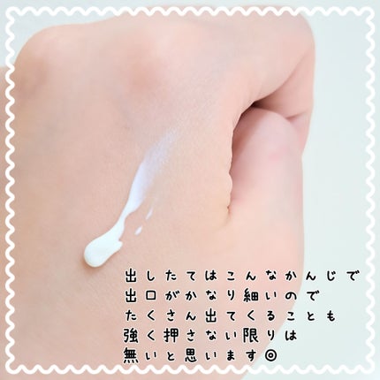 オルビス リンクルブライトUVプロテクター/オルビス/日焼け止めクリームを使ったクチコミ(2枚目)