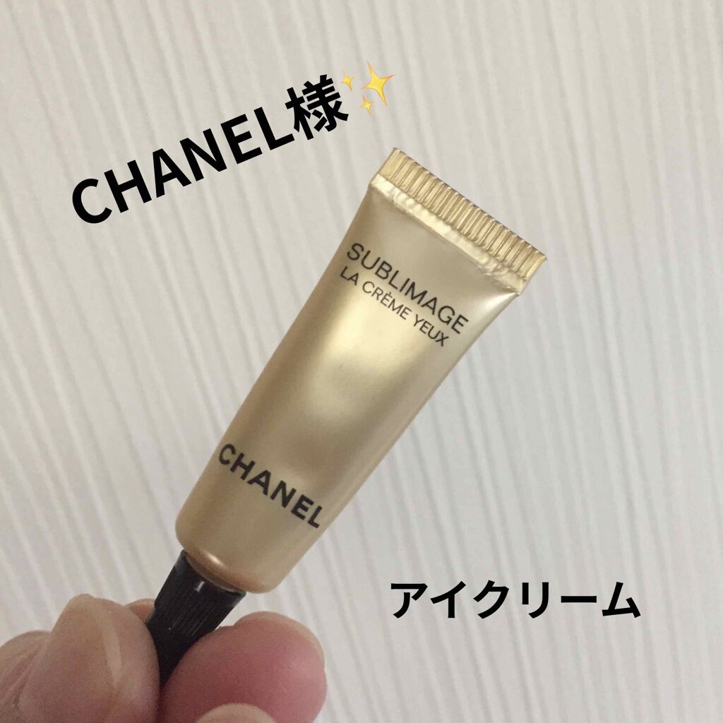シャネル サブリマージュ アイクリーム 10個セット サブリマージュ ラ クレーム ユー N|CHANELの効果に関する