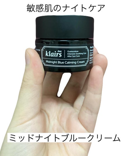 みきてぃ♡フォロバ100 on LIPS 「お肌にやすらぎを与える!/🩵ミッドナイトブルードロップさらっと..」(4枚目)