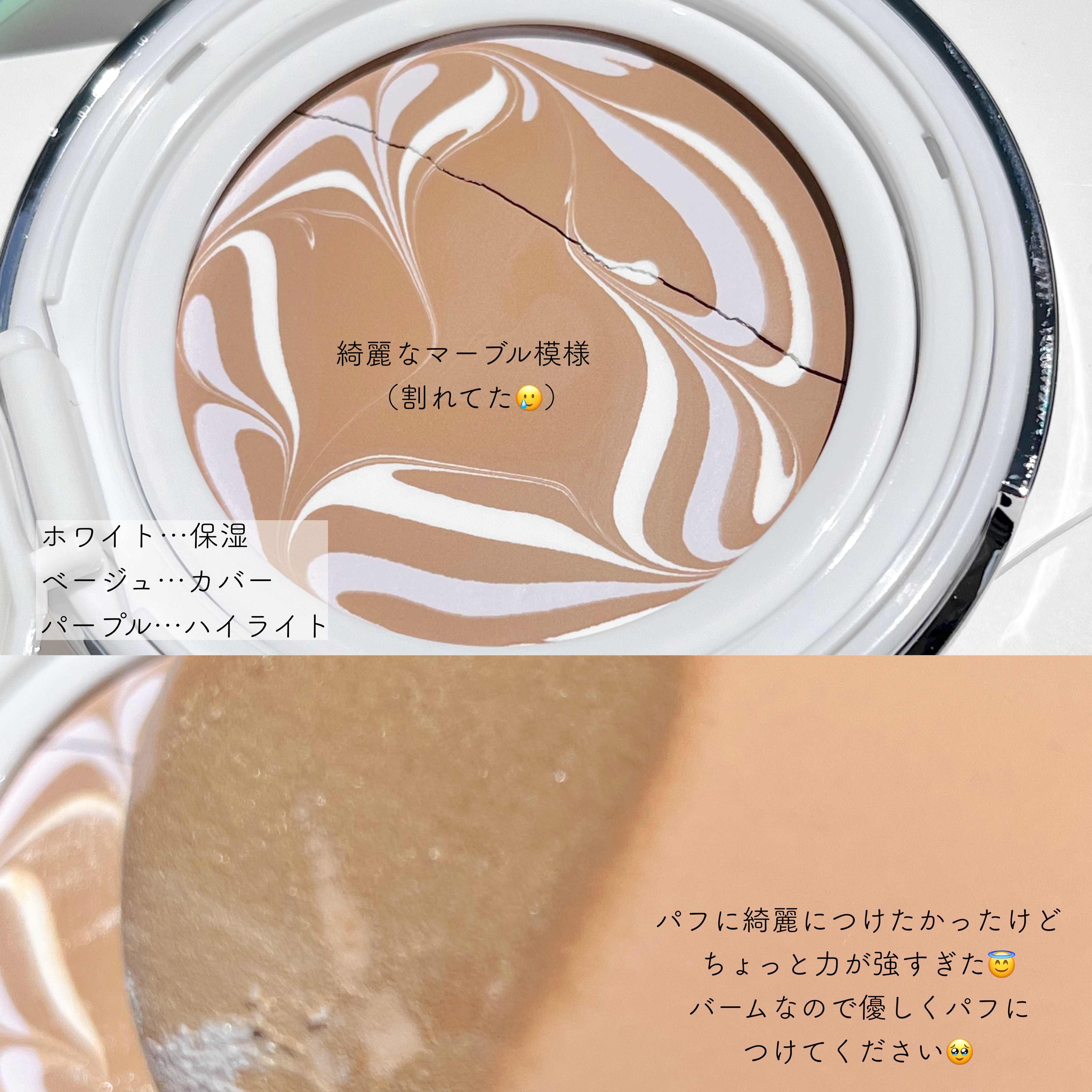 ダブル セラム バーム ファンデーション 23 イエローベージュ/Dr.Althea/クリーム・エマルジョンファンデーションを使ったクチコミ（3枚目）